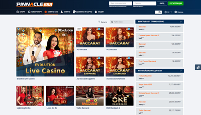 Интерфейс Pinnacle888 casino с дилерами