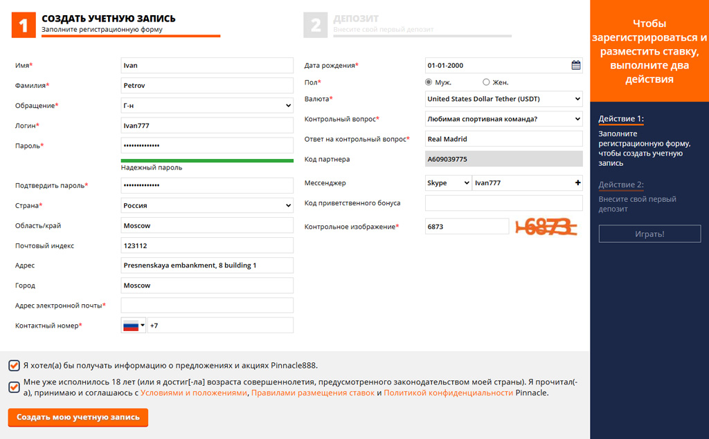 Инструкция по регистрации на Pinnacle888 - Пошаговое руководство